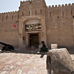 AL FAHIDI FORT