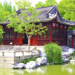 Yu Garden