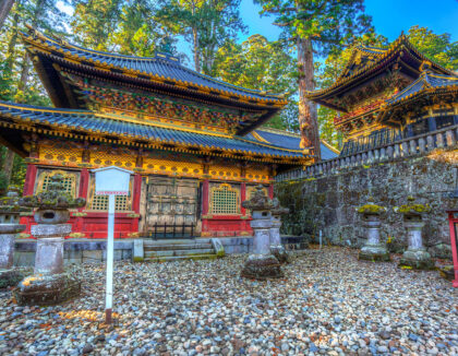 Nikko (patrimoine mondial)